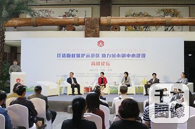 打造版權保護示范區(qū)，賦能副中心文化藝術繁榮發(fā)展