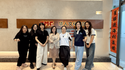 深化產(chǎn)教融合 兒童藝術學院教師赴京走訪影視動畫行業(yè) 開啟文化藝術交流新篇章